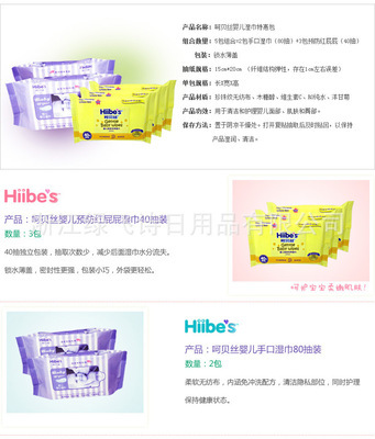 呵貝絲280抽特惠濕巾 實(shí)惠便捷的日用好物，浙江綠飛詩日用品匠心打造